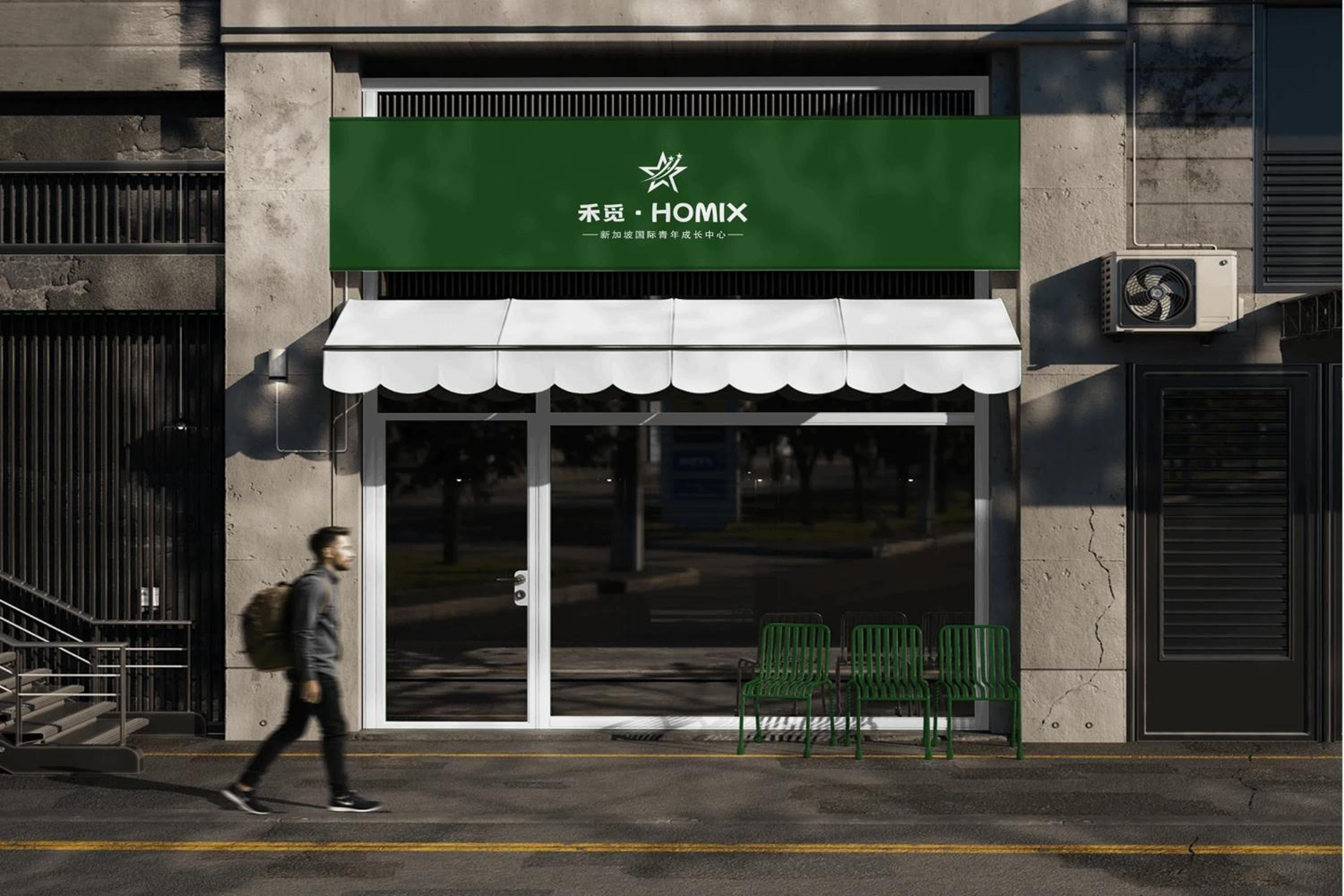 HOMIX Hotel